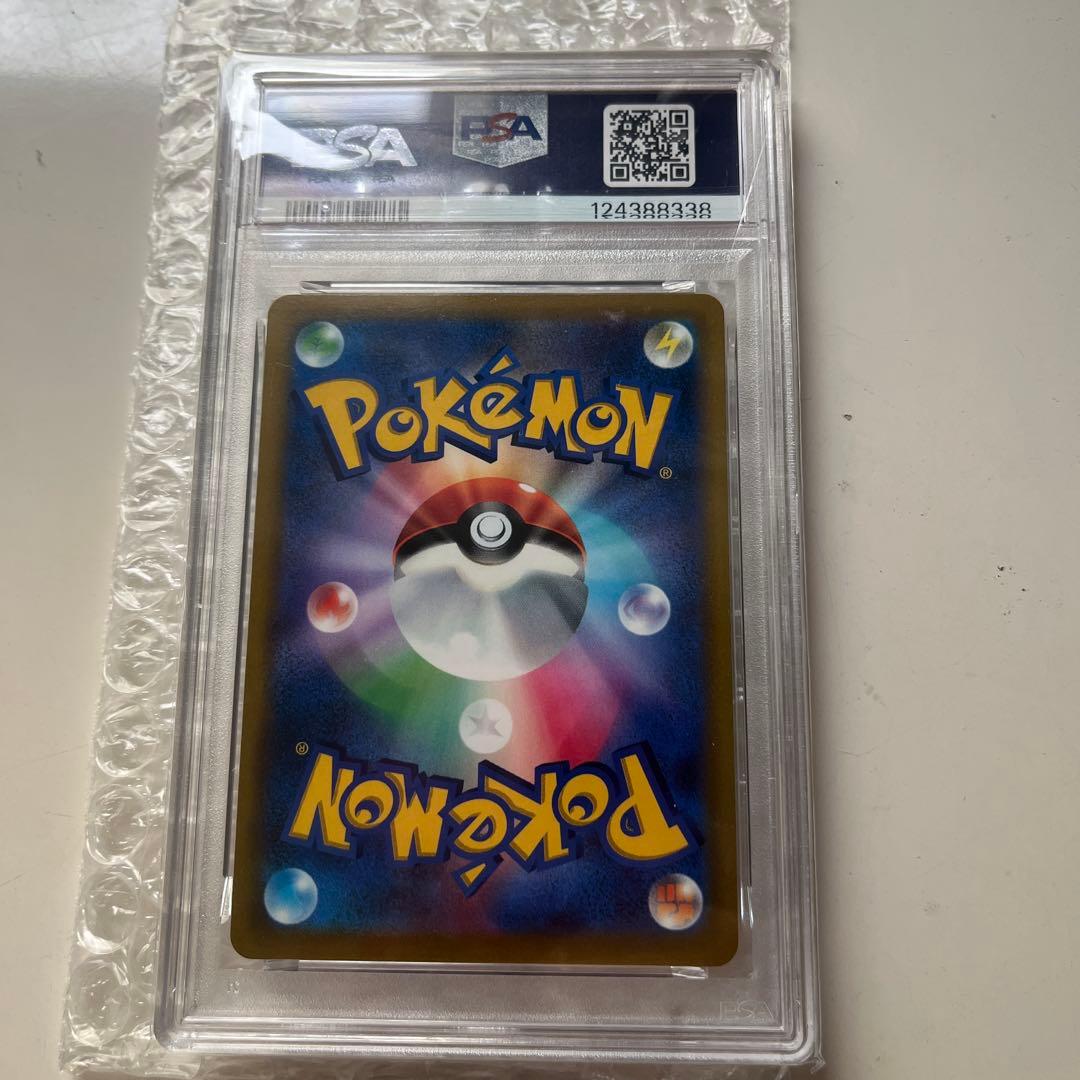 アルセウスV SR S9 スターバース 112/100