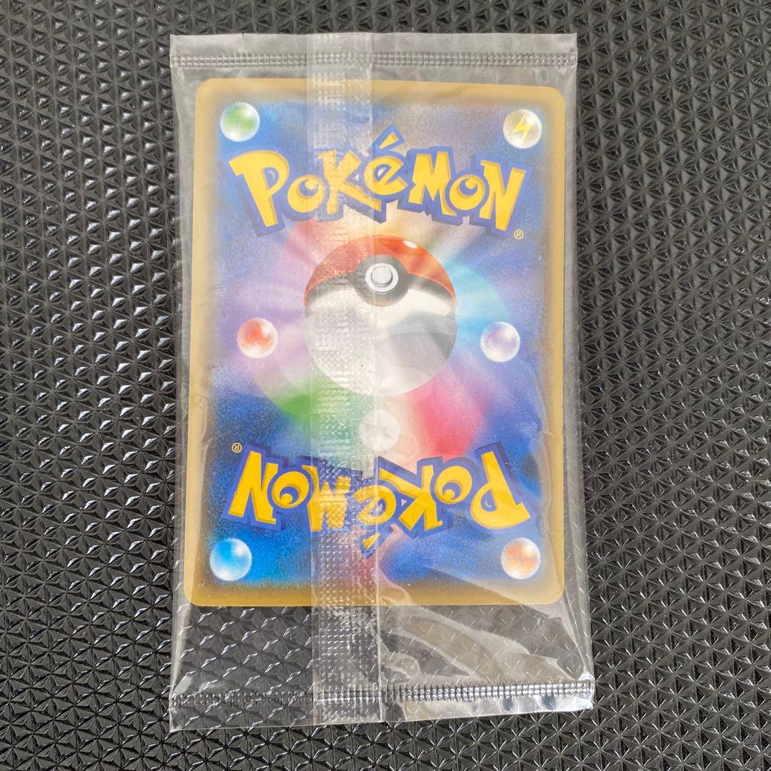 未開封 ピカチュウ 208/S-P YU NAGABA 長場 雄 プロモカード