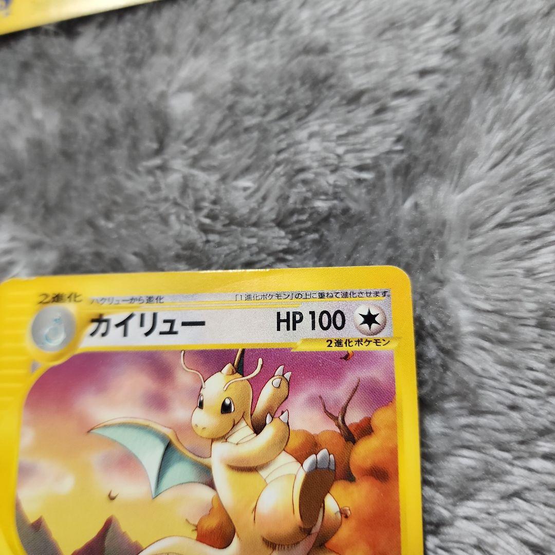 カイリュー・ハクリュー・ミニリュー T - トレーナーズ　&マックヒトカゲ