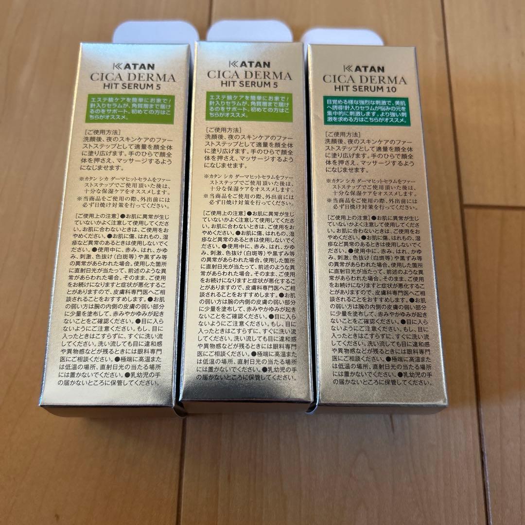 ブースター・導入液 KATAN CICA DERMA HIT SERUM 5, 10 30g