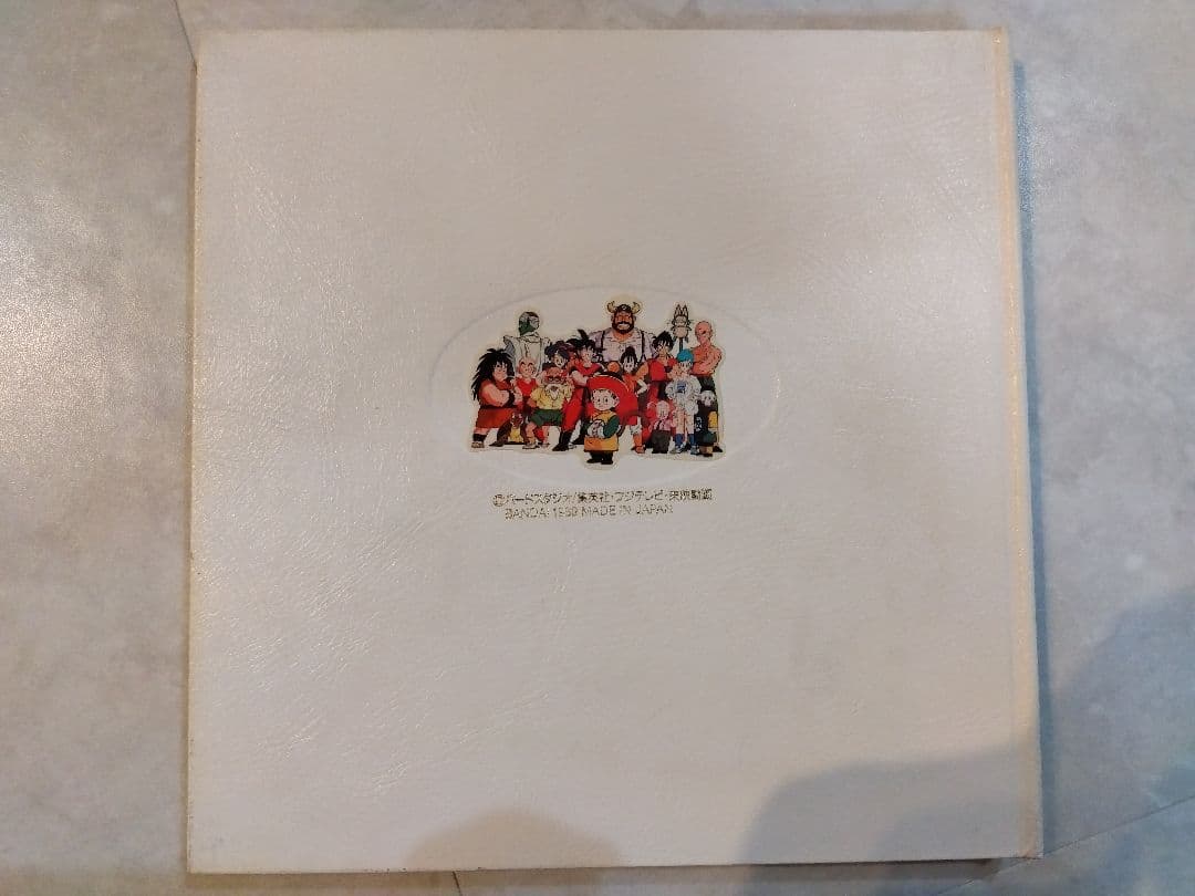 悟空伝　スペシャルファイルブック＆カードダス＆ソフト