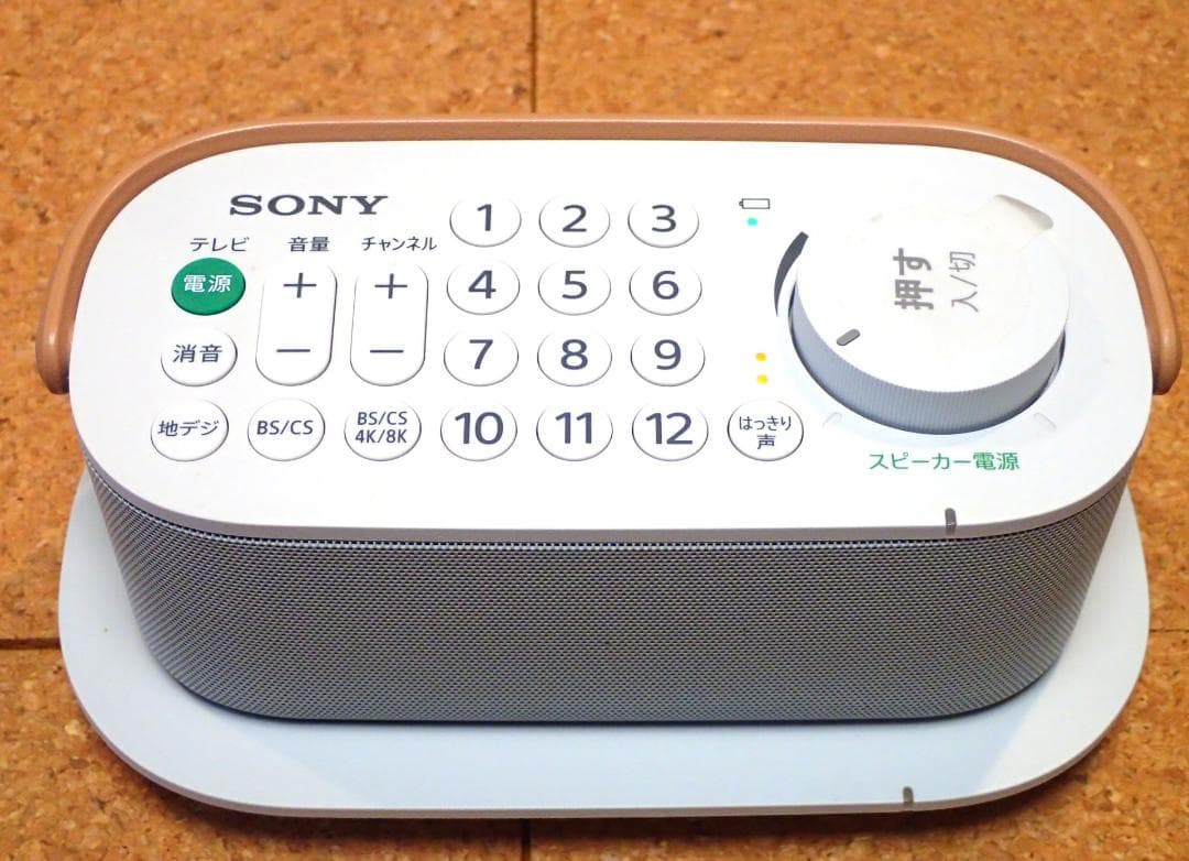 SONY 手元スピーカー　SRS-LSR200