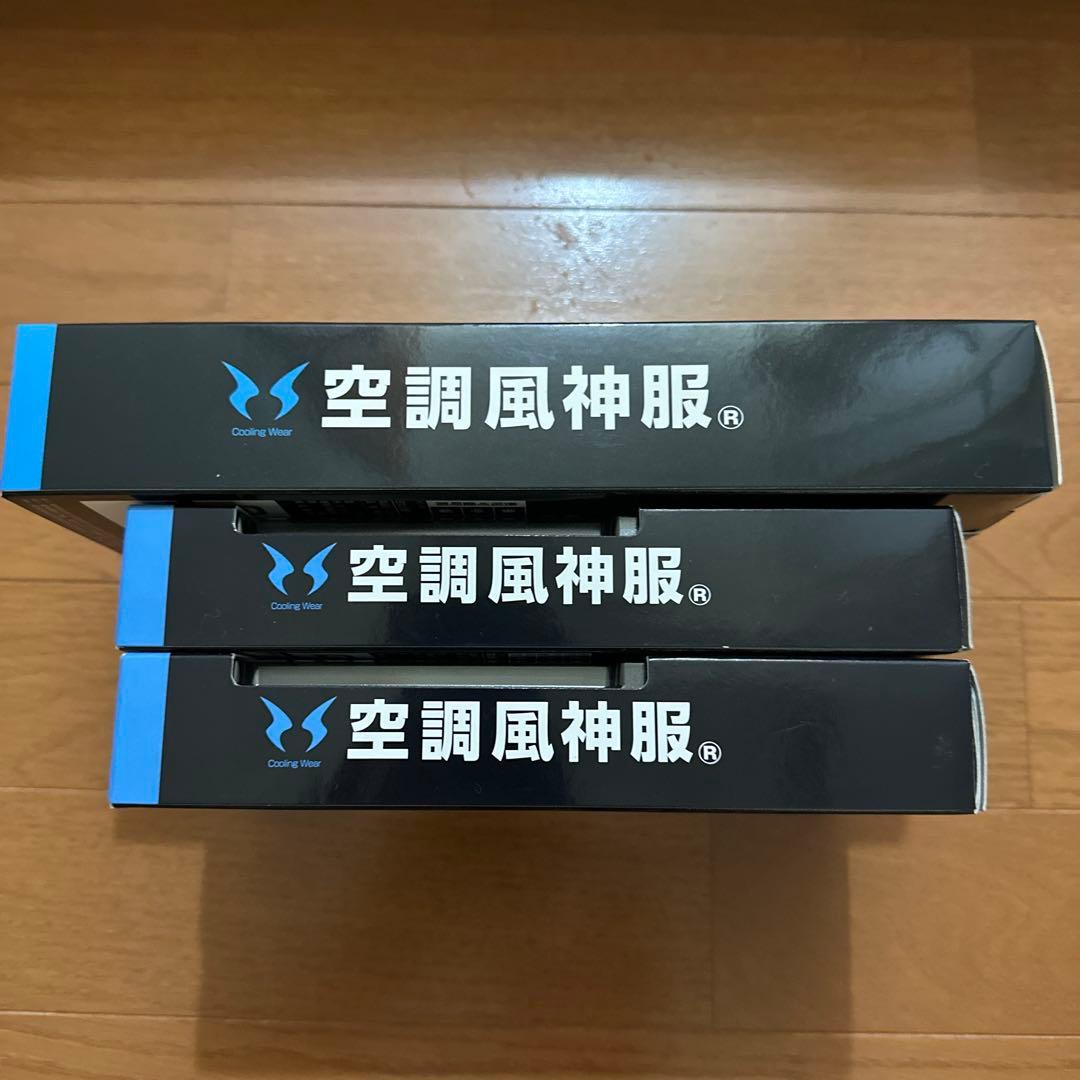 ログハウス　未使用品　空調風神服　バッテリーセット　空調服