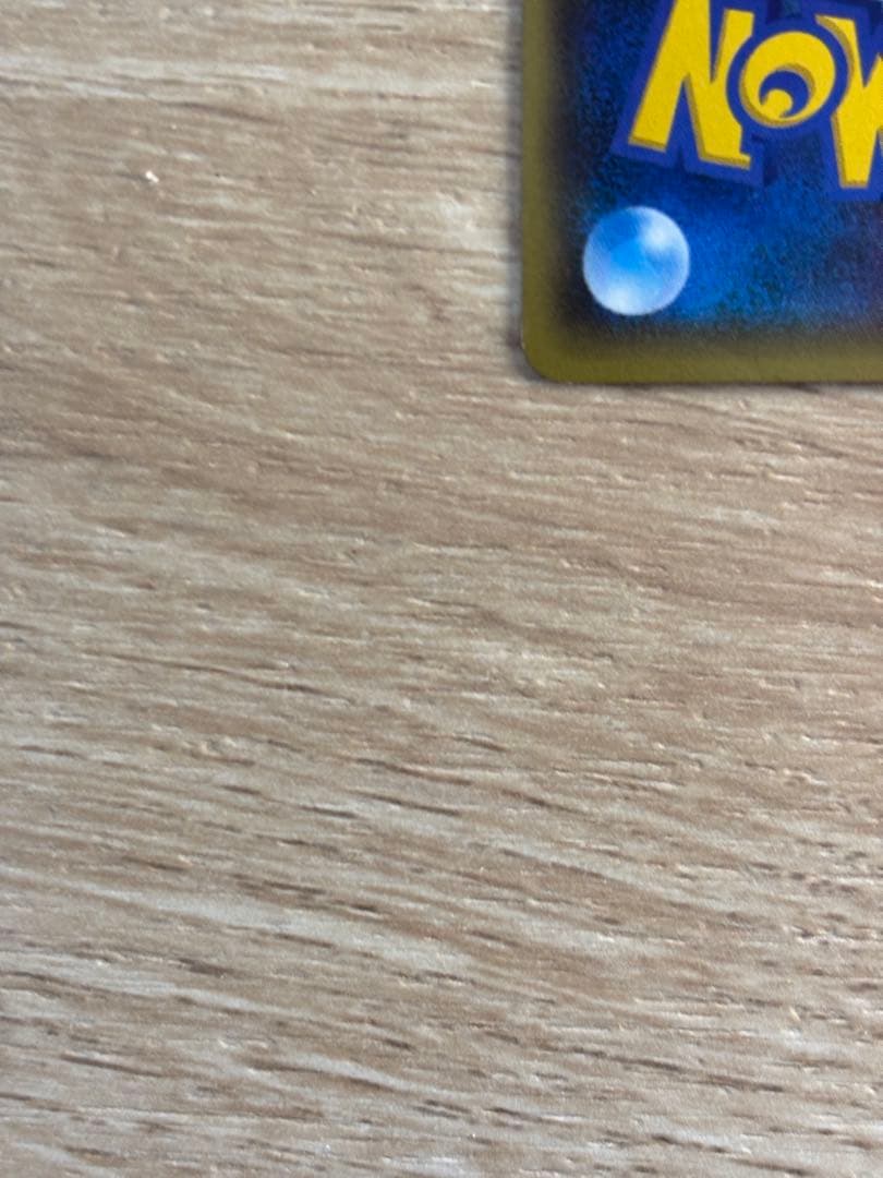 希少！ポケモンカード 20th ほっぺすりすり ピカチュウ プロモ