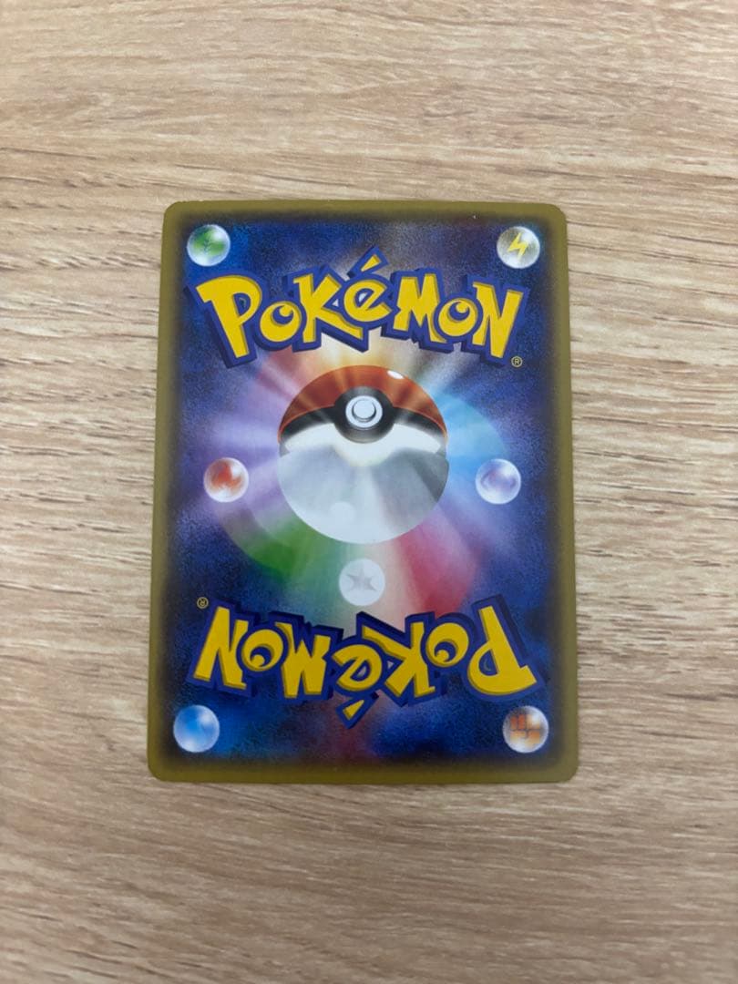 希少！ポケモンカード 20th ほっぺすりすり ピカチュウ プロモ