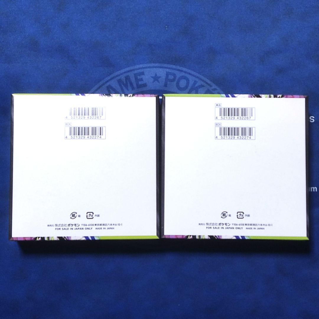 即日発送可能　新品 未開封品 ムニキスゼロ 2BOX　ペリペリあり