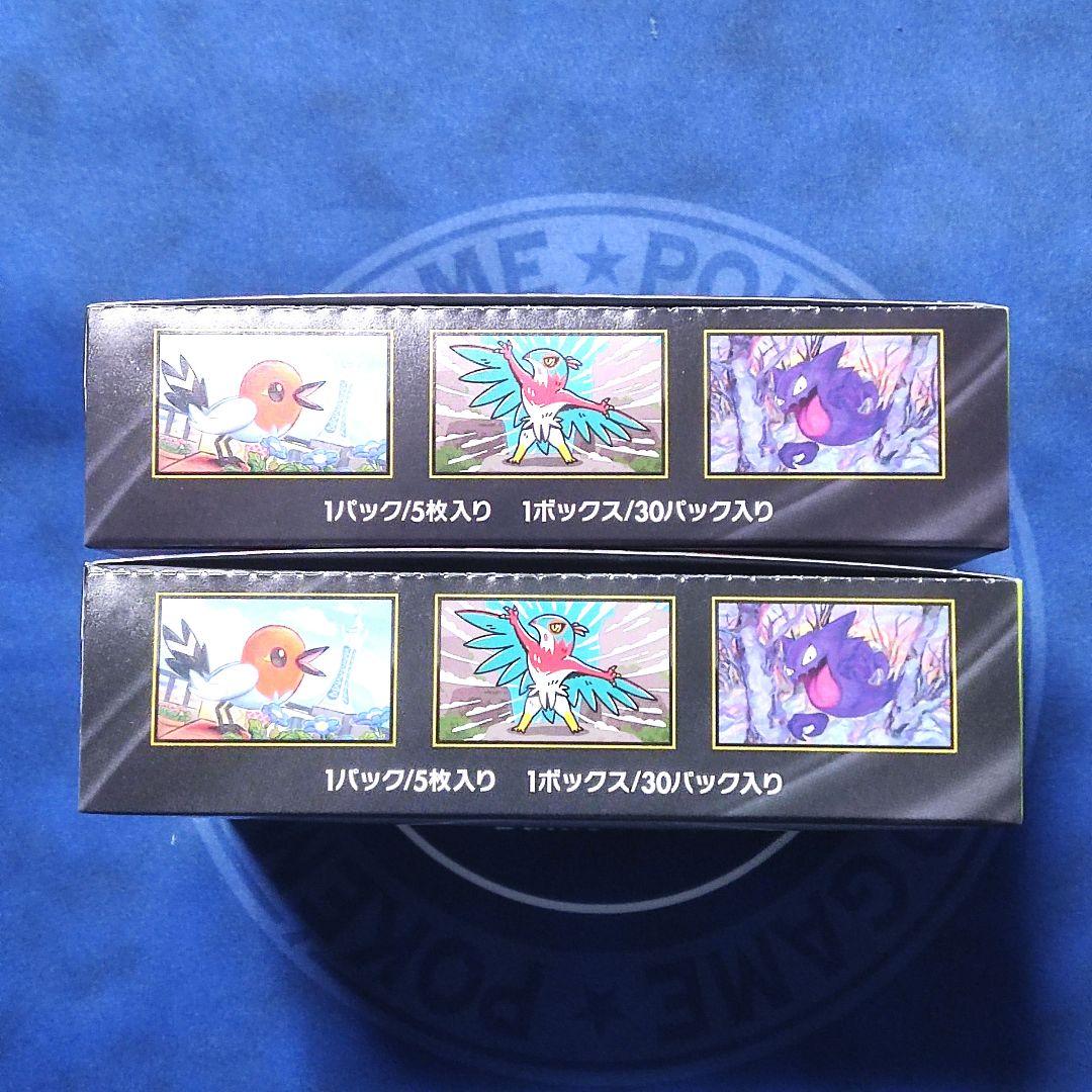 即日発送可能　新品 未開封品 ムニキスゼロ 2BOX　ペリペリあり