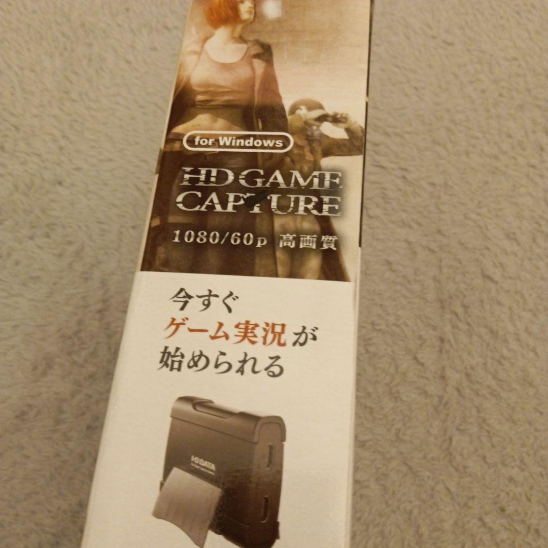 I-O DATA GV-USHD/E HDMIキャプチャー