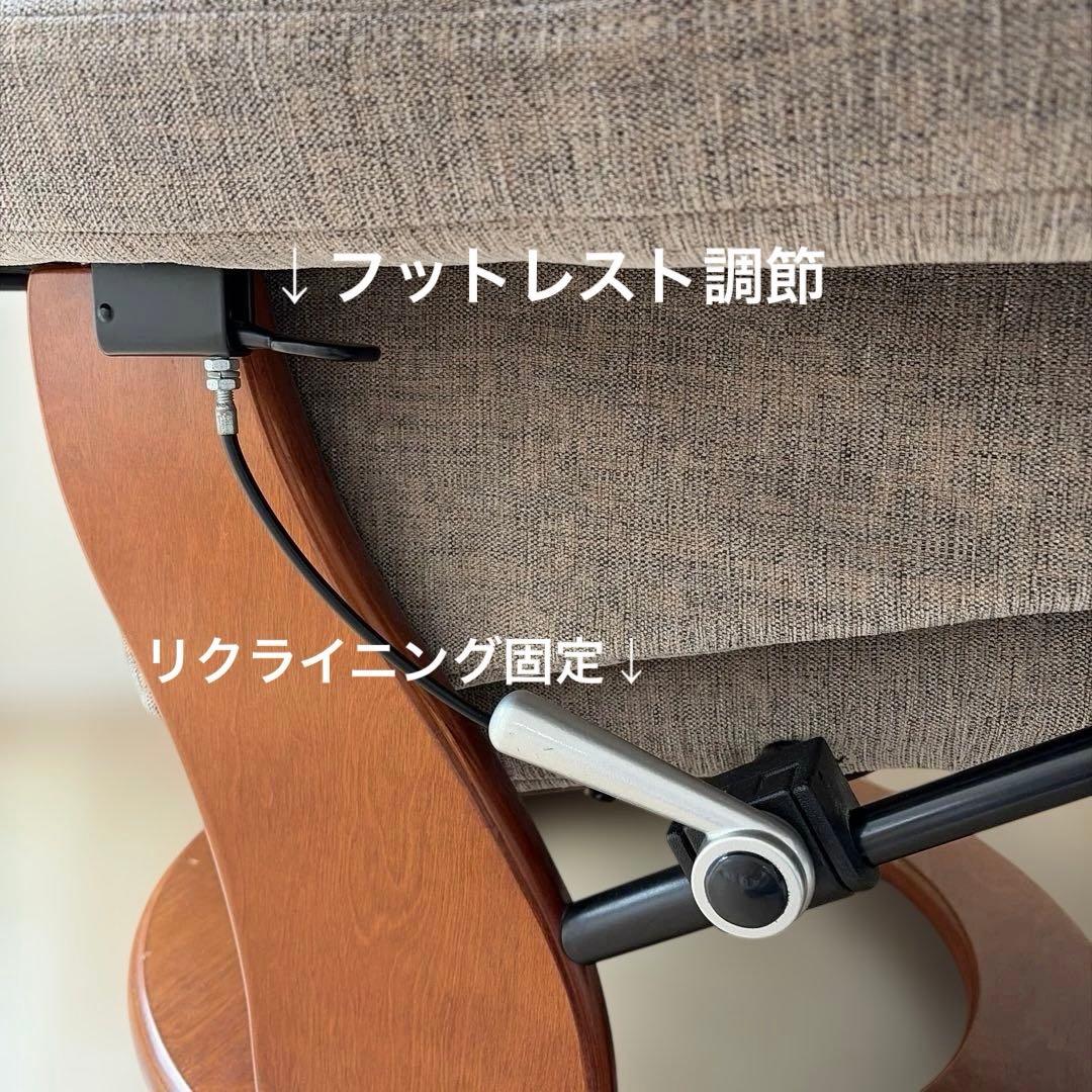 リクライニング一人ソファー フットレスト付ブラウン茶色オットマンパーソナルチェア