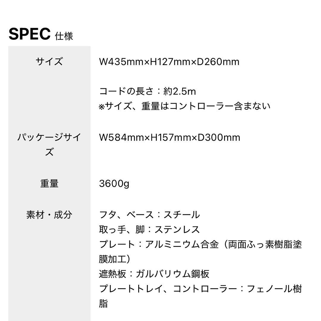 BRUNO ブルーノ フラットホットプレート ホットプレート