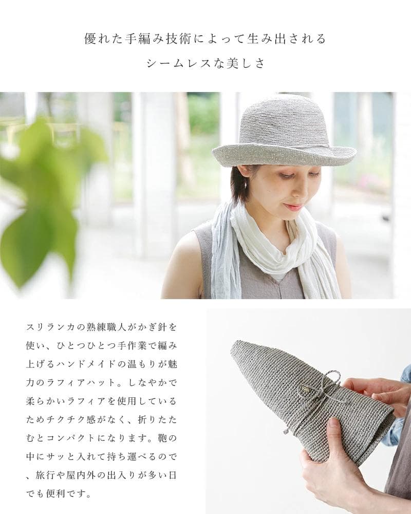 Helen Kaminski プロヴァンス PROVENCE 8