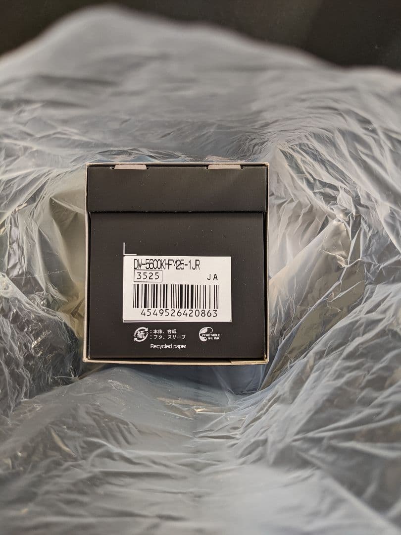 新品　DW-5600KHFM25-1JR　G-SHOCK　葛飾北斎　深川万年橋下