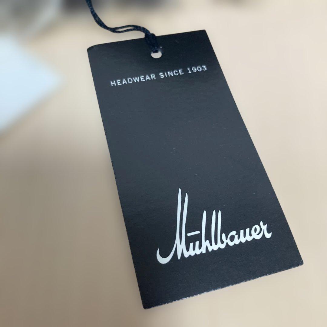 Muhlauerミュールバウアー　リスハット未使用品