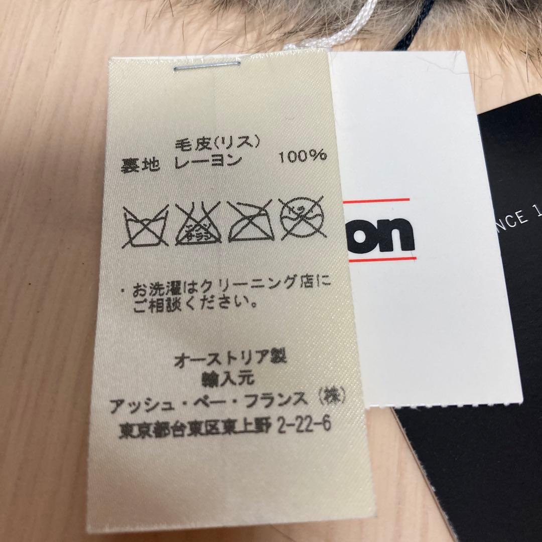 Muhlauerミュールバウアー　リスハット未使用品