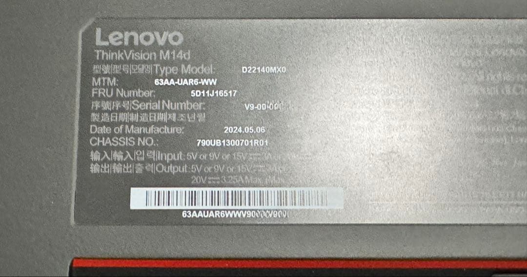 Lenovo Thinkvision M14d 美品中古2台セット保証付