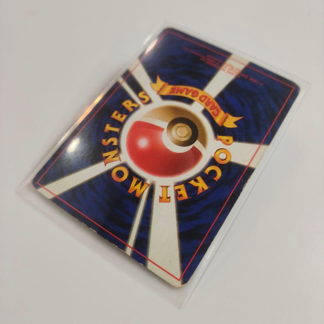 【値段交渉可能】旧裏　フリーザー 　No.p4