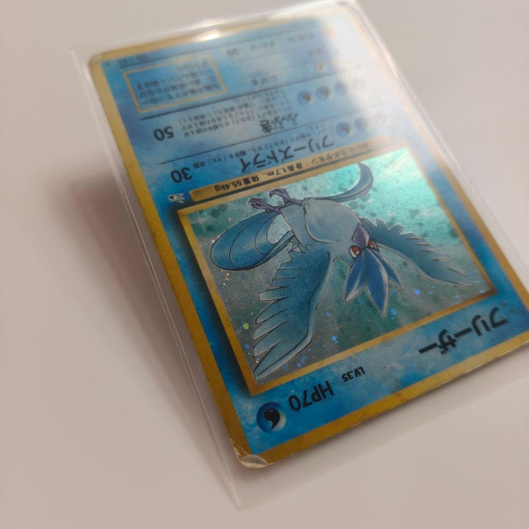 【値段交渉可能】旧裏　フリーザー 　No.p4