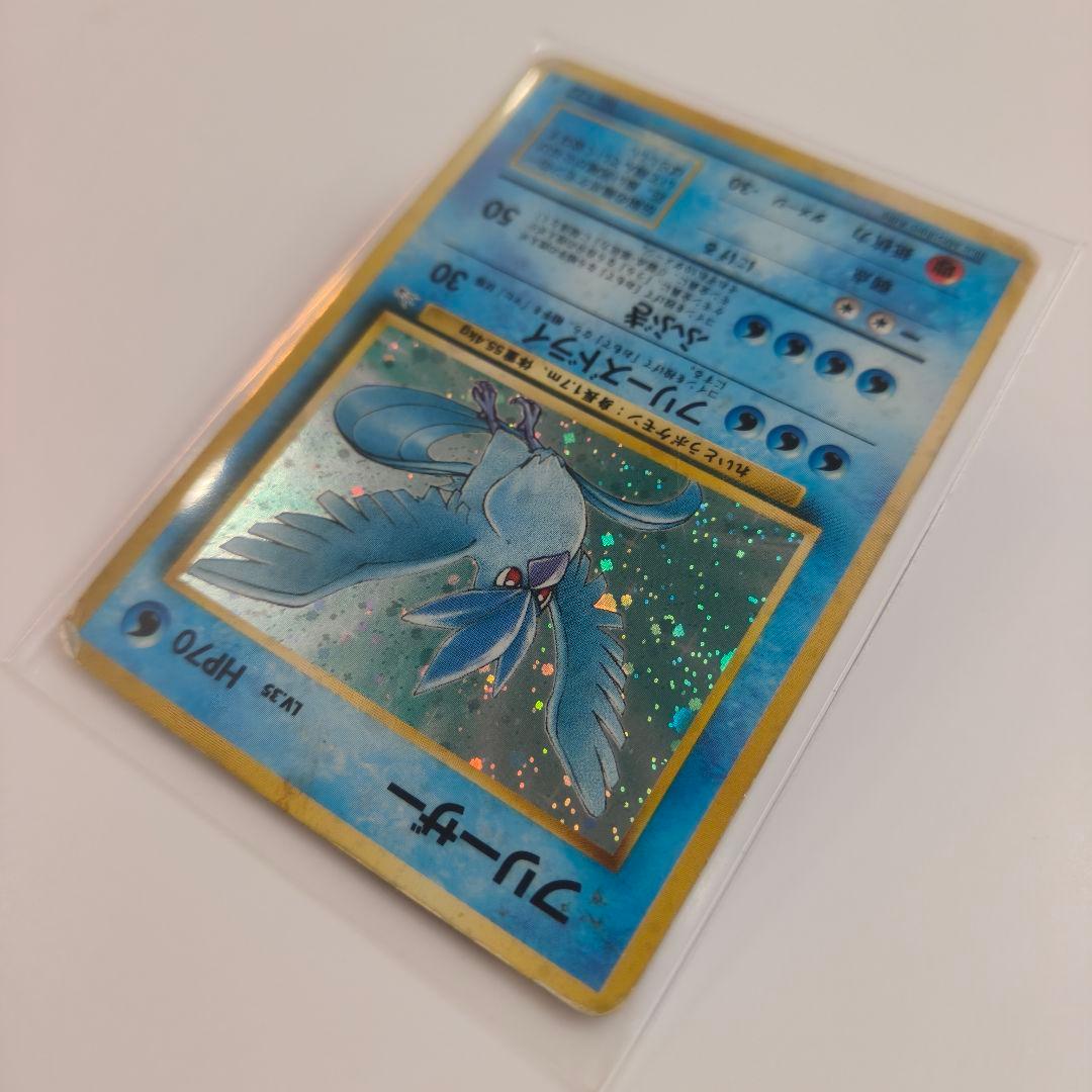 【値段交渉可能】旧裏　フリーザー 　No.p4