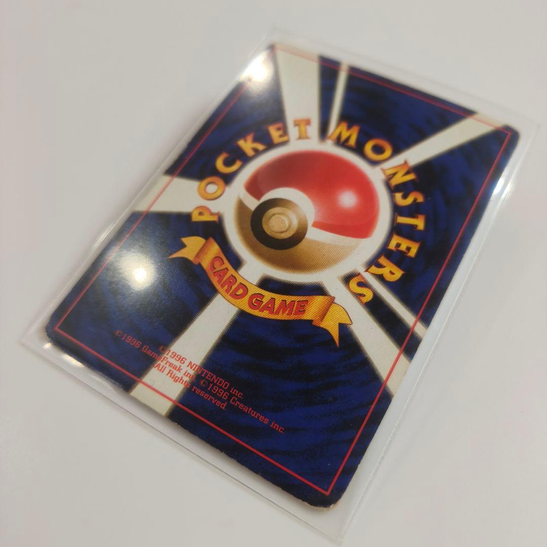 【値段交渉可能】旧裏　フリーザー 　No.p4