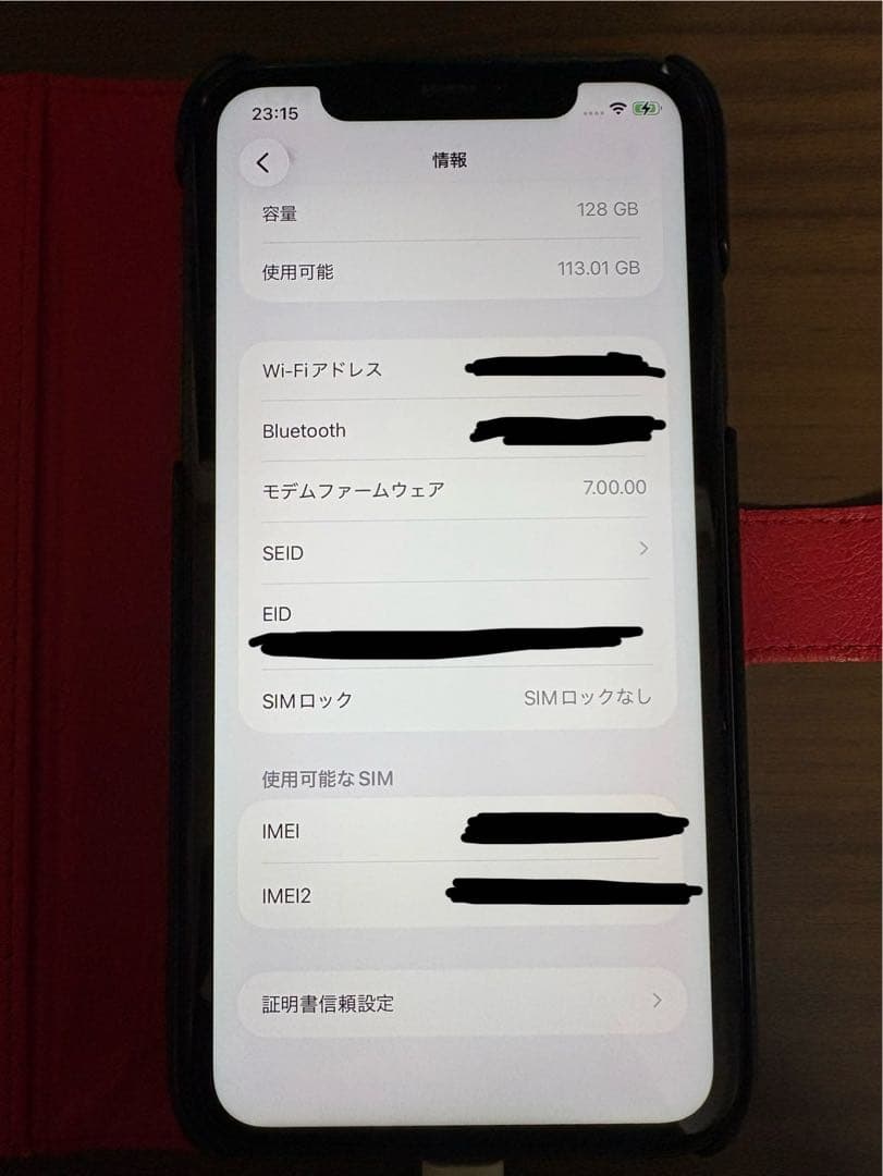動作確認済み Apple iPhone11 ブラック 128GB 箱・付属品付き