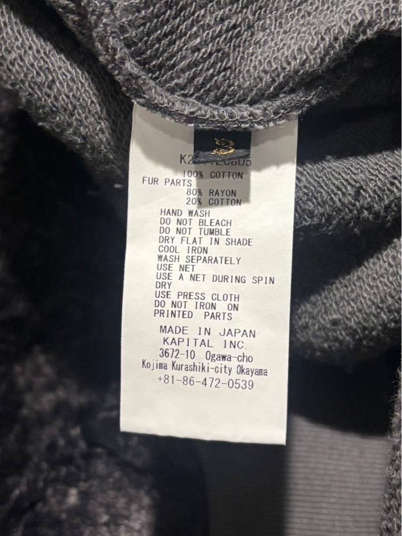 Kapital Fur Grizzly スウェットシャツ 蛇 Snake ファー