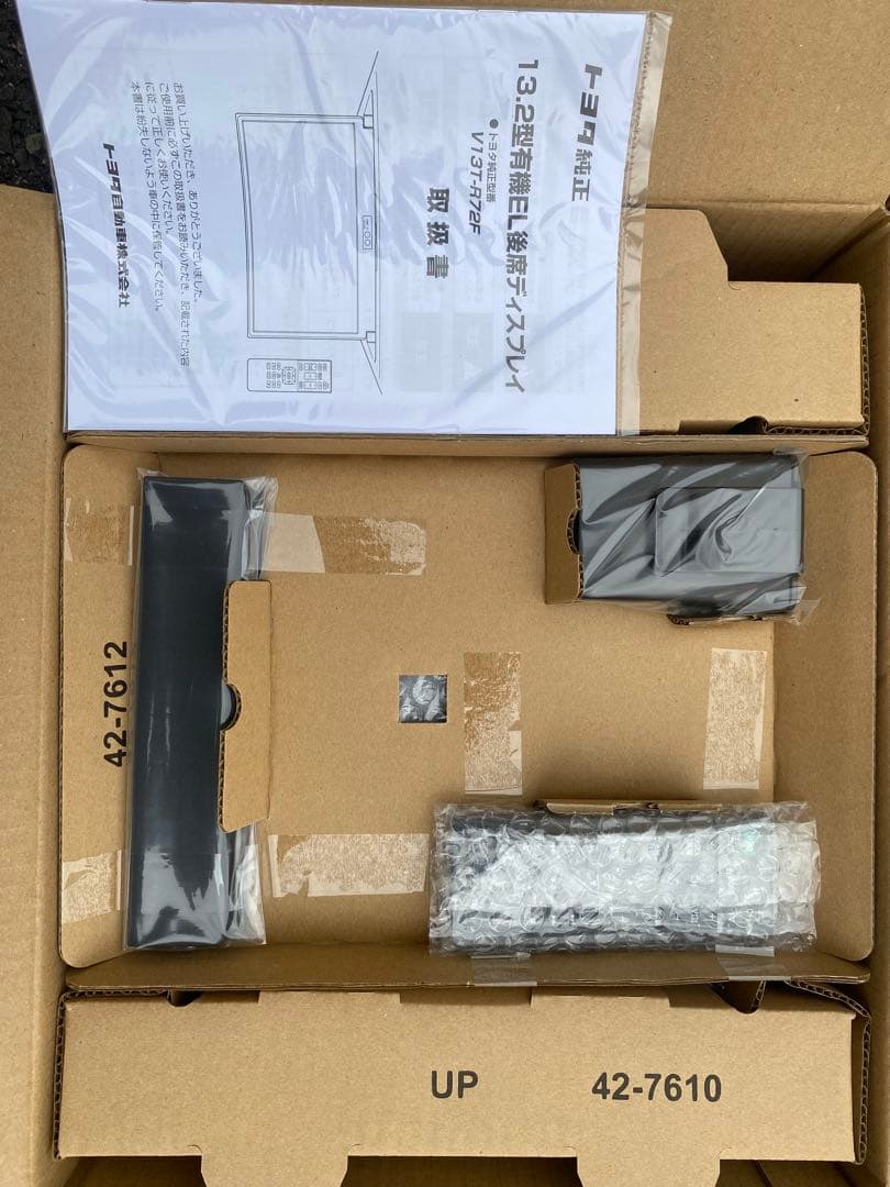 40アルファード純正リヤモニター