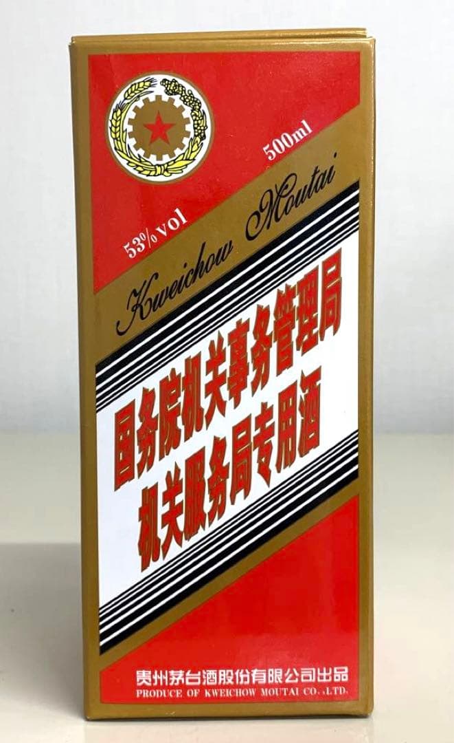 貴州茅台酒 2005年 マオタイ酒 五星麦ラベル500ml