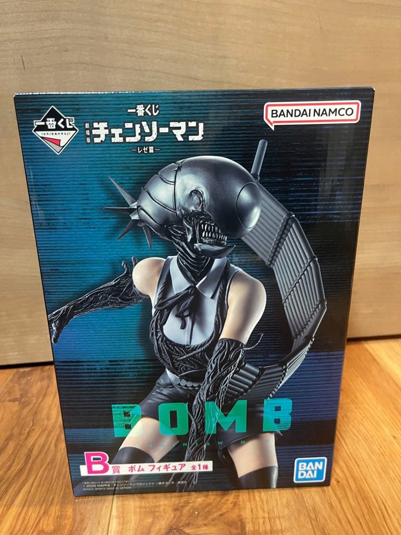 チェンソーマン　レゼ編　ボム　一番くじ　B賞