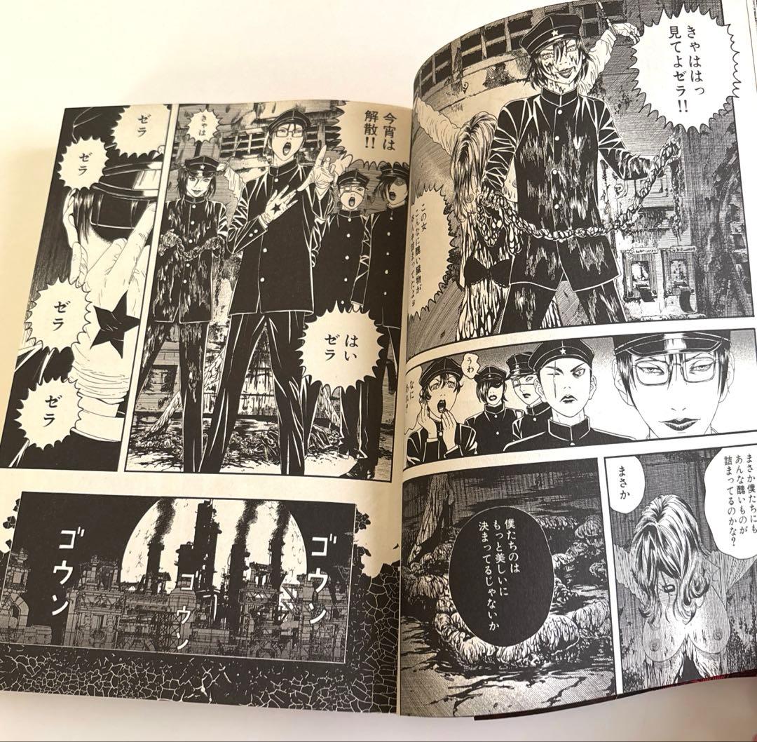 ライチ光クラブ/古屋兎丸/初版/東京グランギニョル