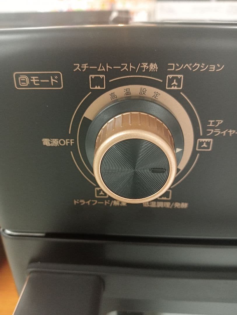 山善 YAMAZEN コンベクションオーブン YCV-MC130(B