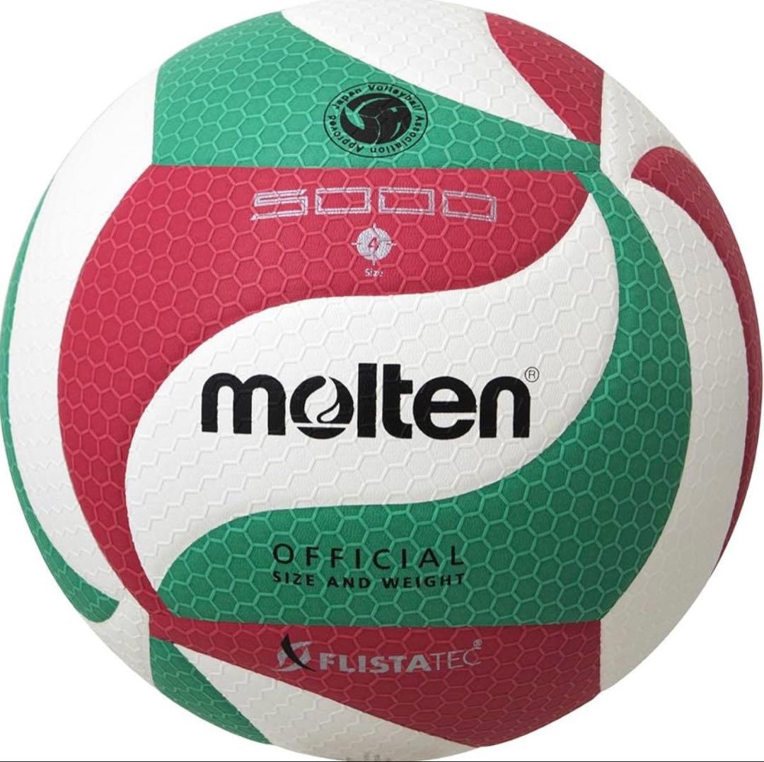 モルテン(molten) バレーボール フリスタテック 4号検定球V4M5000