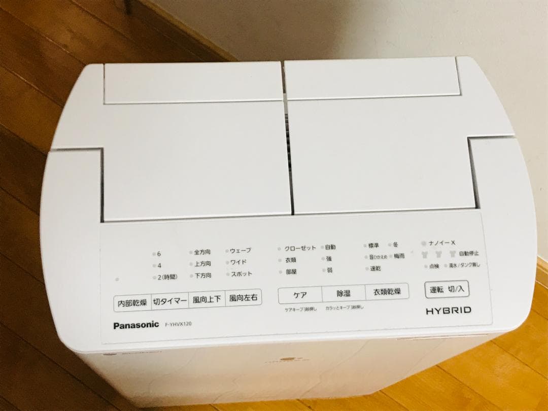 【匿名配送、送料無料】パナソニック 衣類乾燥除湿機 F-YHVX120　23年製
