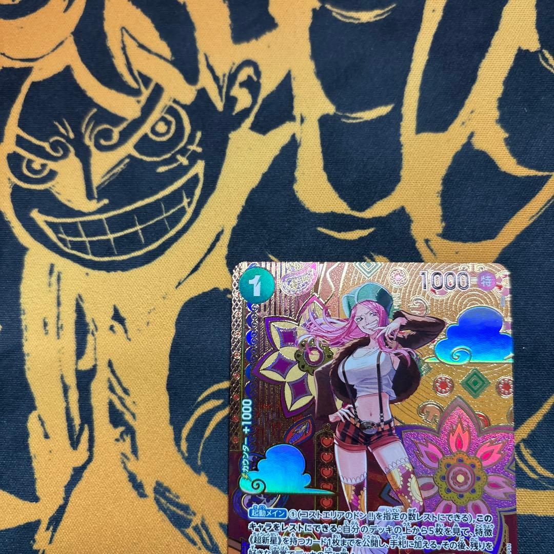 ジュエリー・ボニー　SP パラレル　ワンピースカードゲーム