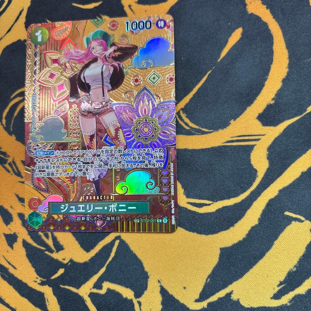 ジュエリー・ボニー　SP パラレル　ワンピースカードゲーム