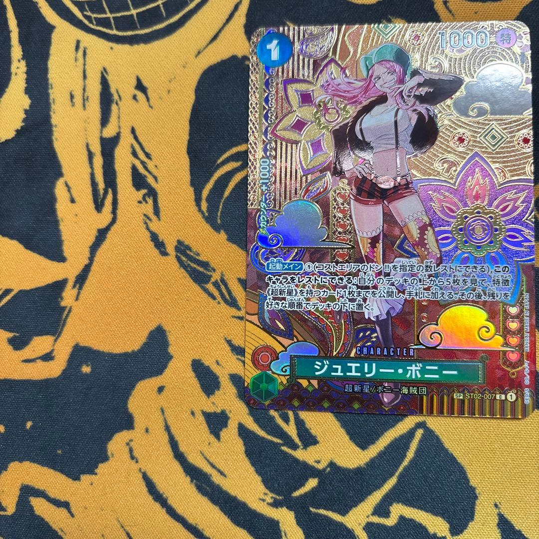 ジュエリー・ボニー　SP パラレル　ワンピースカードゲーム