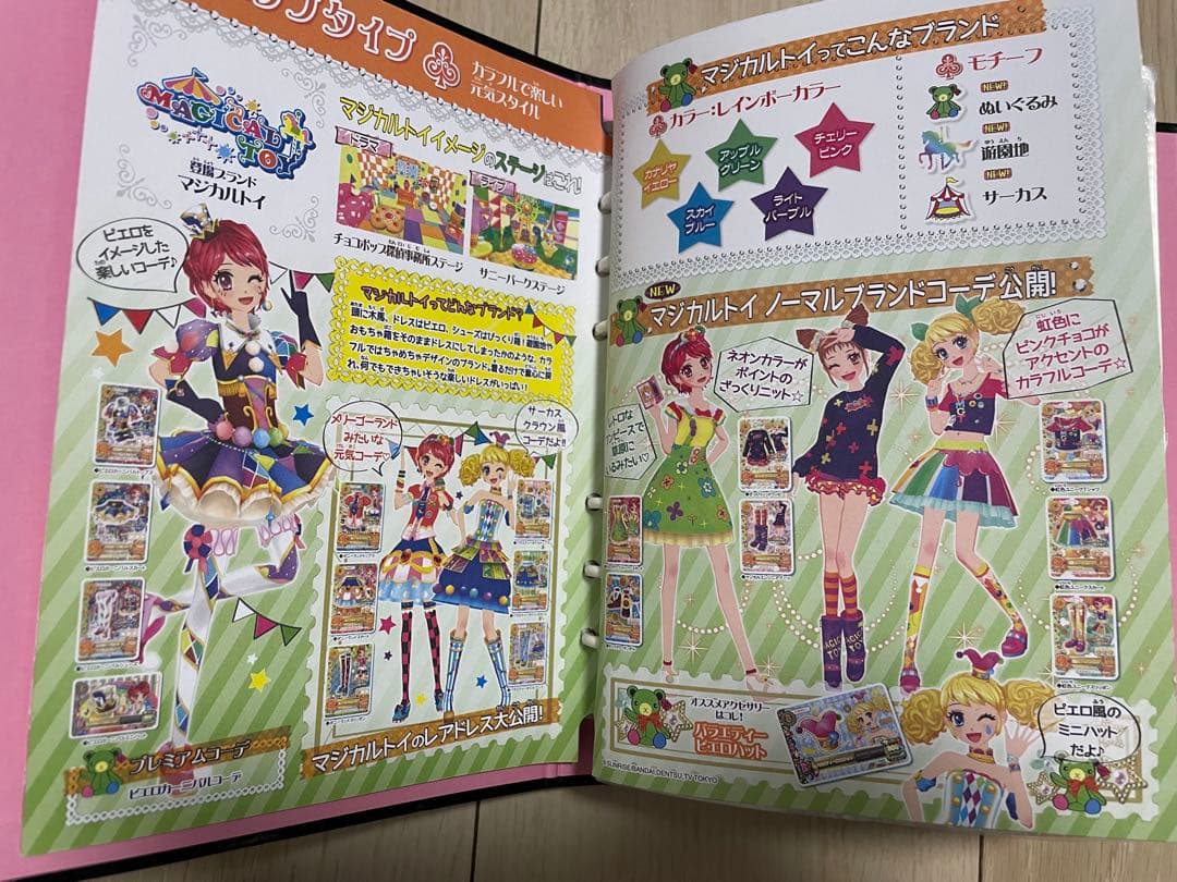 アイカツバインダー　アイカツフレンズダブルなし約600枚