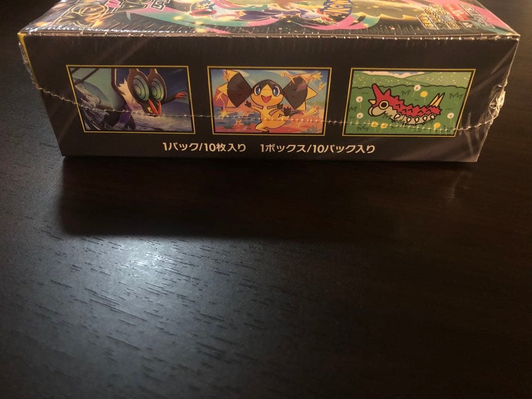 【新品未開封】ハイクラスパック　MEGAドリームex 1BOX ポケモンカード