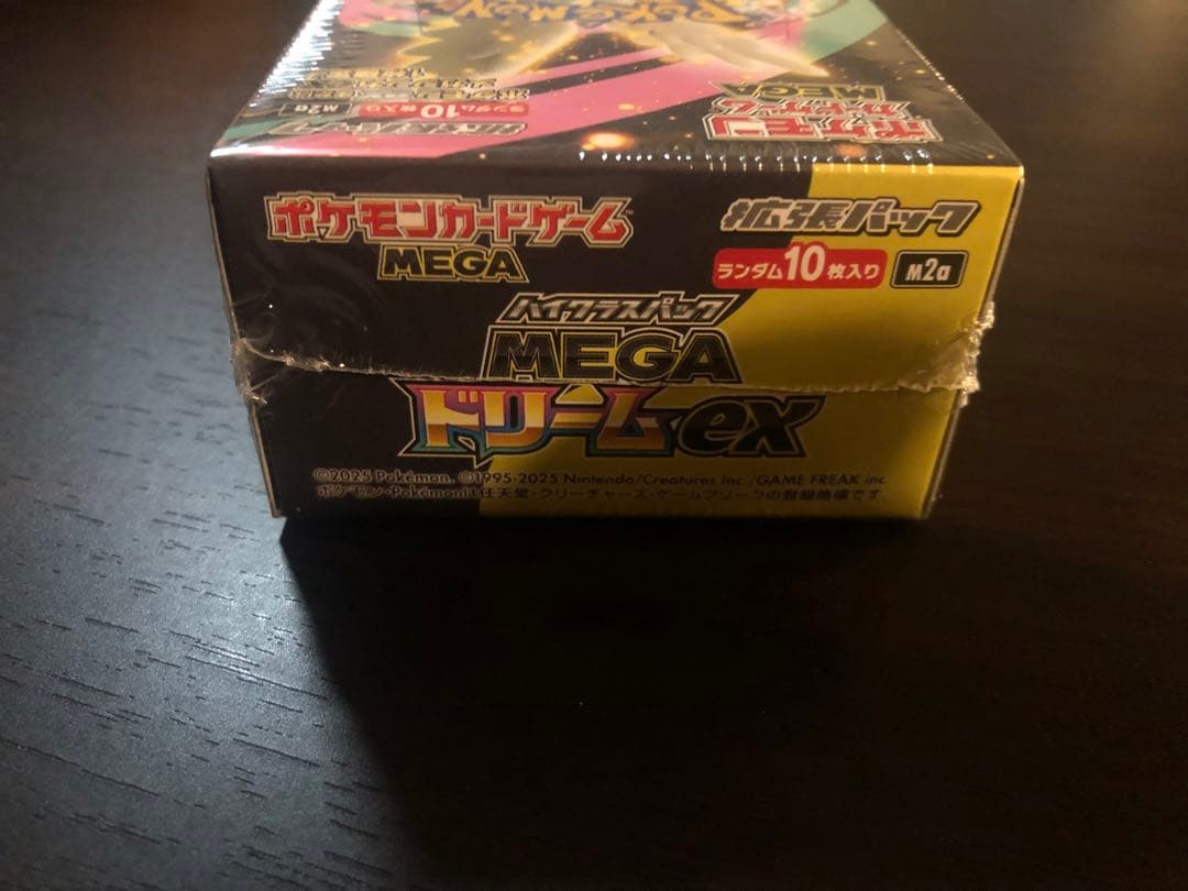 【新品未開封】ハイクラスパック　MEGAドリームex 1BOX ポケモンカード