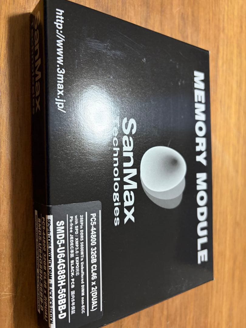 SMD5-U64G88H-56BB-D 「Black PCB Edition」