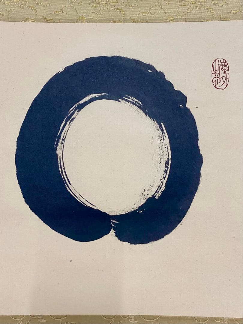 桜川 専用 掛軸 茶掛 大徳寺黄梅 小林太玄【円相柳緑花紅】 紫野黄梅院