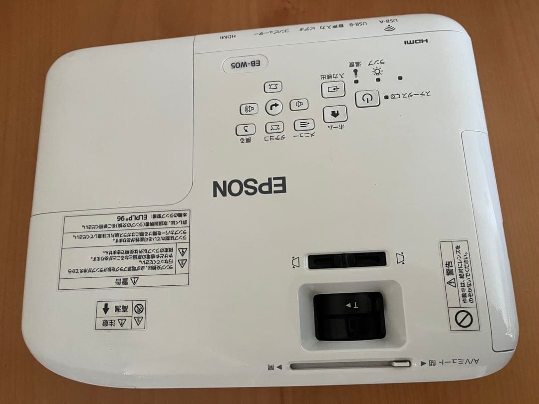 EPSON EB-S05 プロジェクター本体