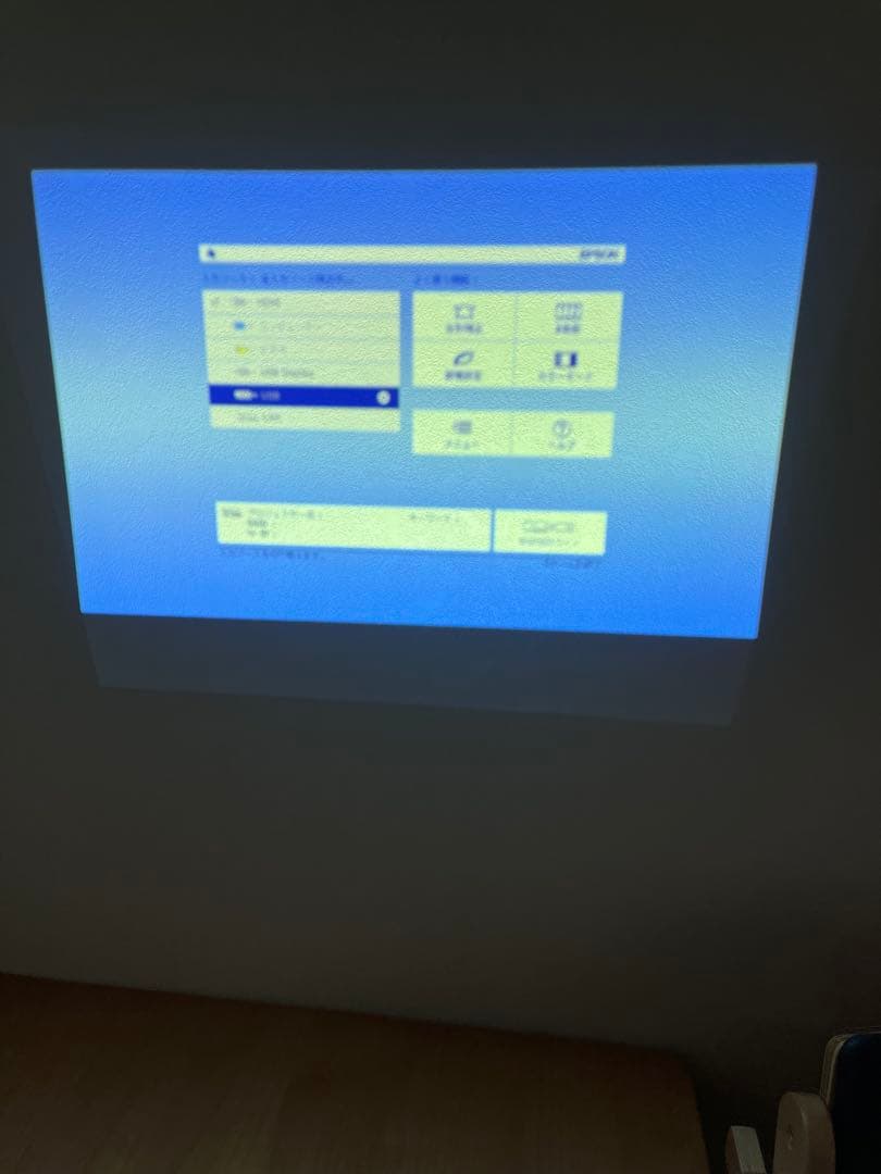 EPSON EB-S05 プロジェクター本体