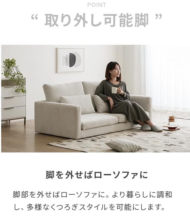 2人掛けソファー コンパクト　ファブリックソファー 布張り 洗える カバーリング