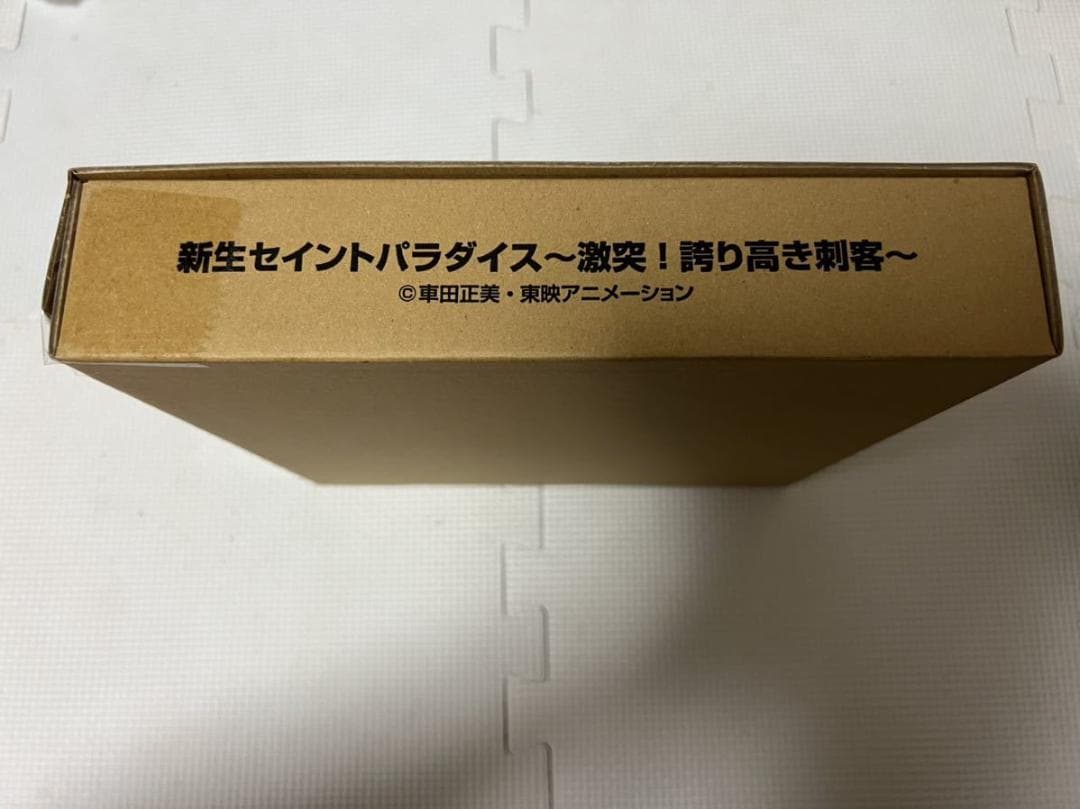 聖闘士星矢カード 新生セイントパラダイス～激突!誇り高き刺客～