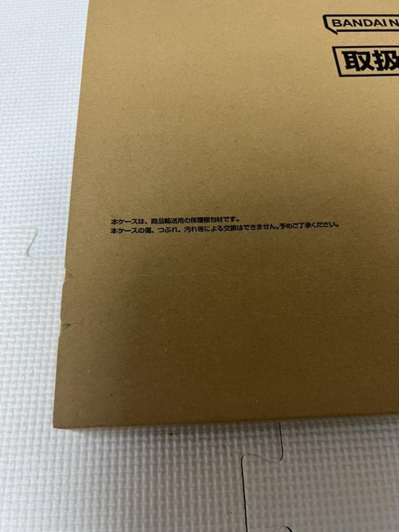 聖闘士星矢カード 新生セイントパラダイス～激突!誇り高き刺客～