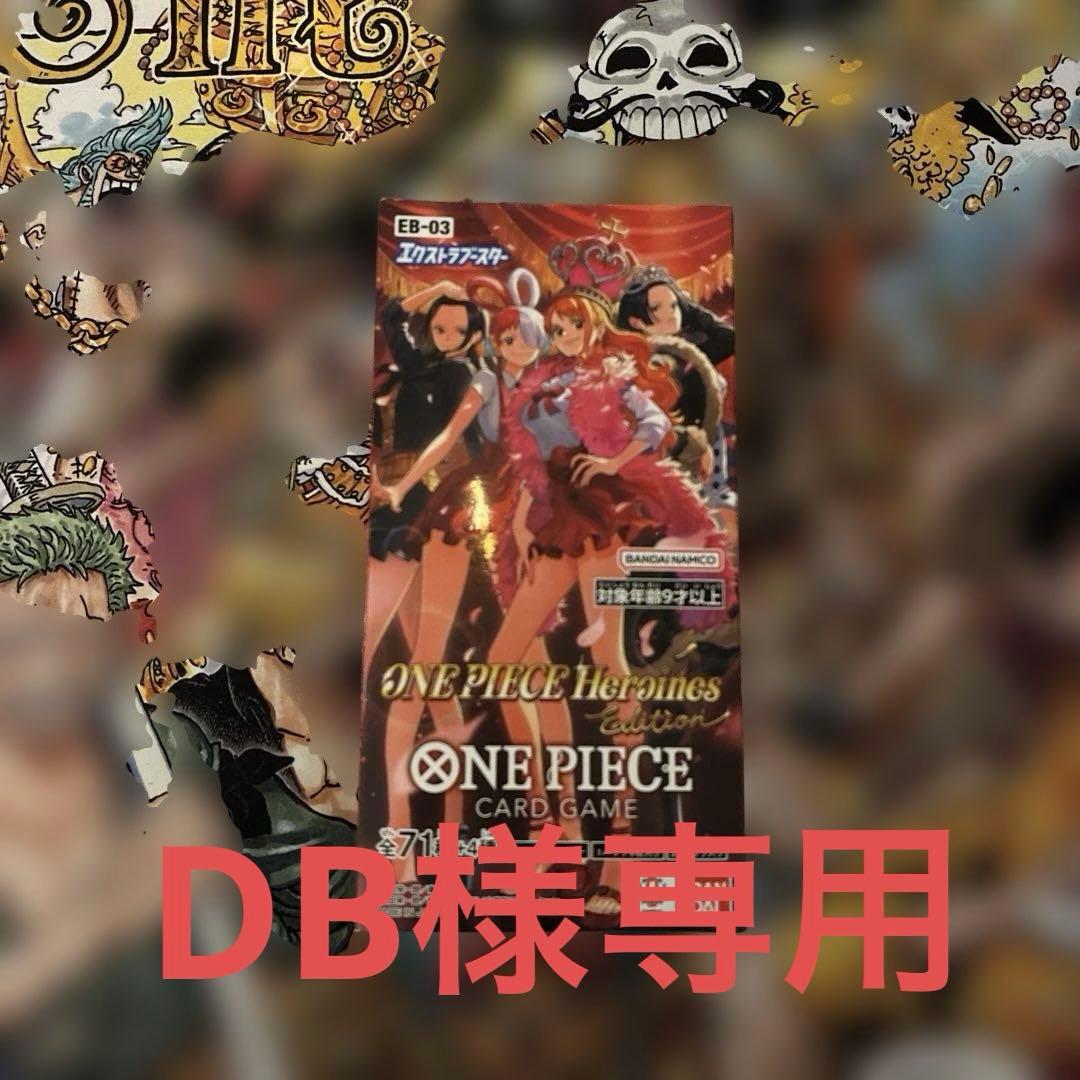ONE PIECE Heroines Edition トレーディングカードセット