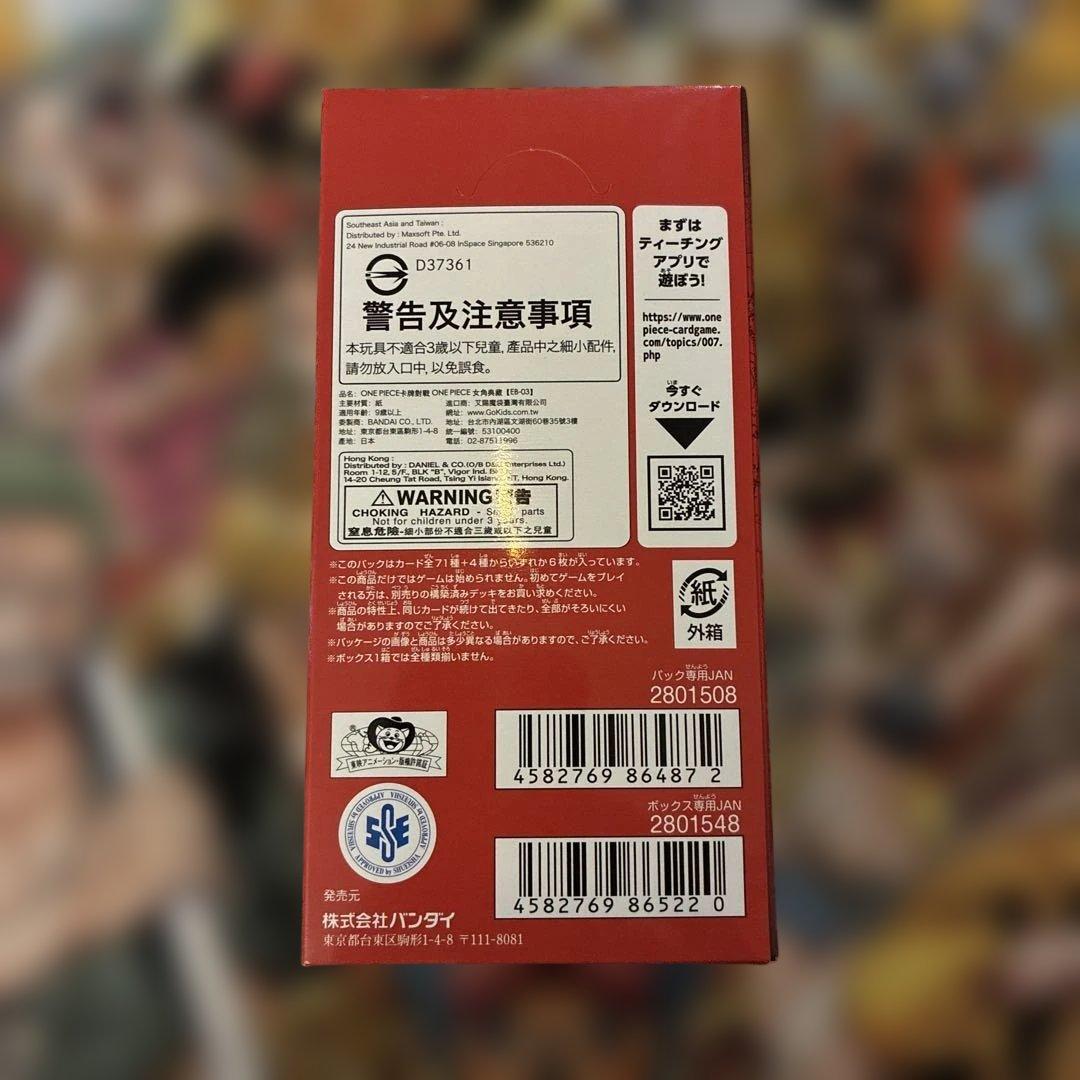 ONE PIECE Heroines Edition トレーディングカードセット