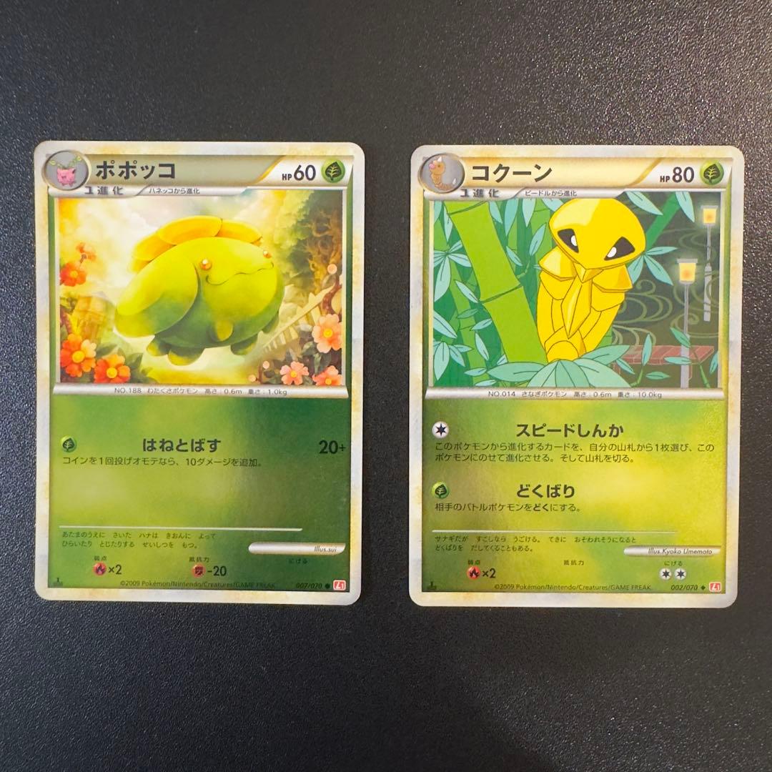 ポケモンカード　レジェンド　ミラー　12枚　まとめ売り