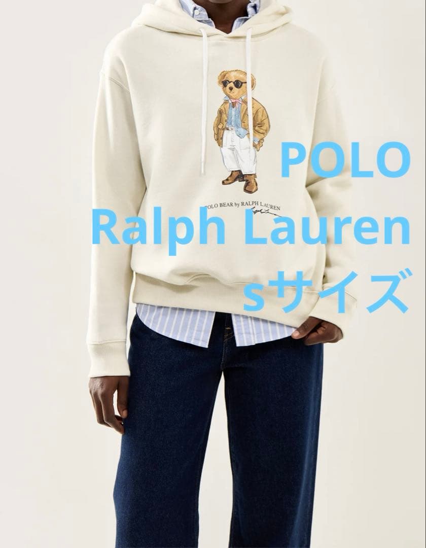 週末セールPOLO RALPH LAUREN ポロベア フリース フーディ