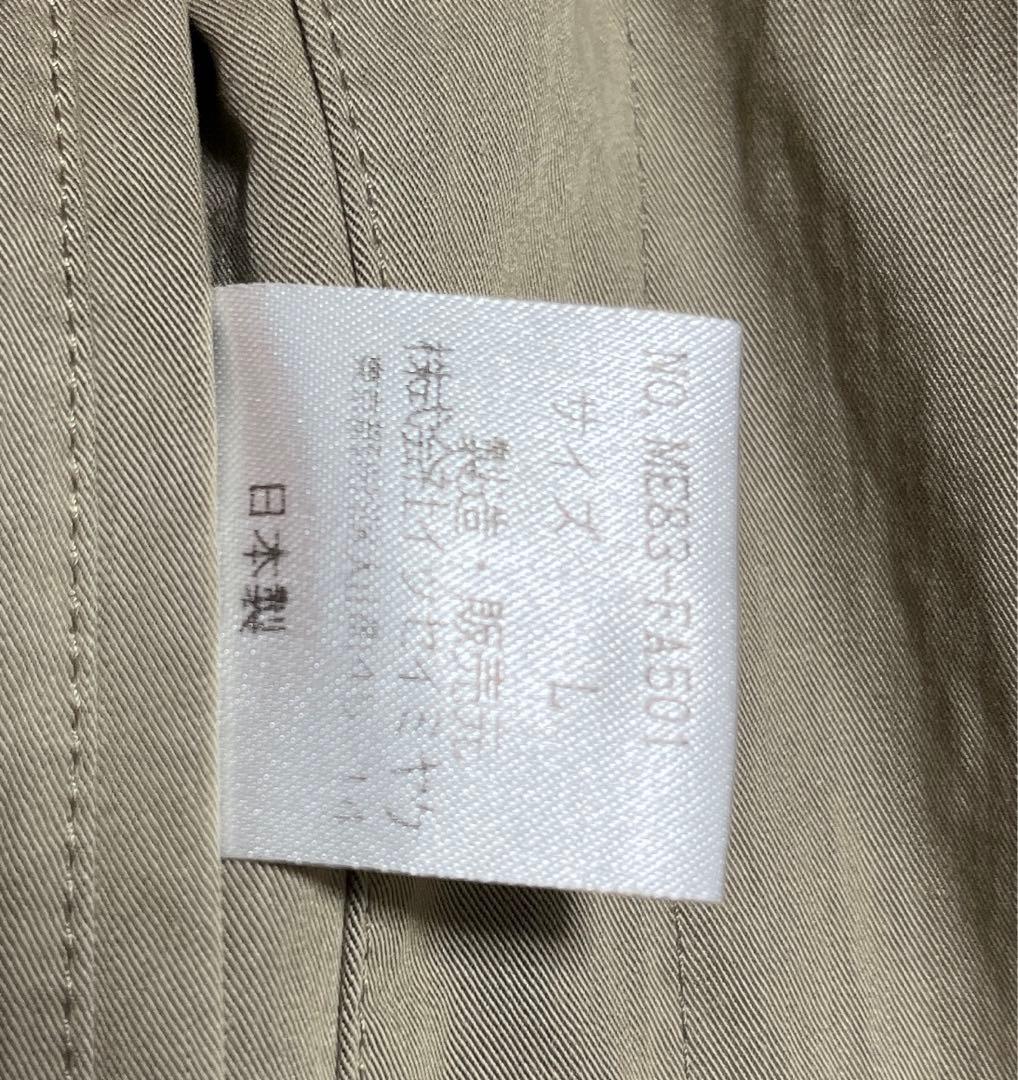 イッセイミヤケコート